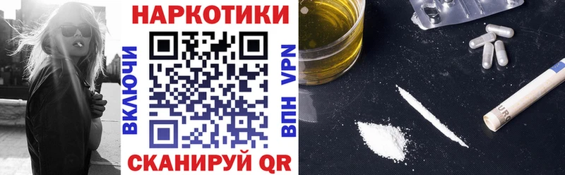 Где купить Бикин Гашиш  Alpha PVP  Амфетамин  ТГК  МЕФ  МАРИХУАНА 