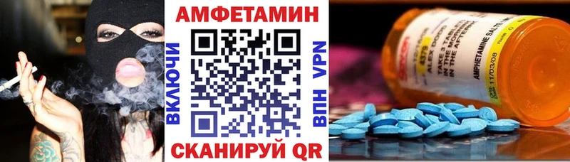 shop официальный сайт  купить наркоту  Бикин  АМФ 98% 