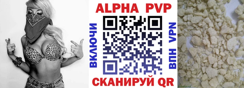 МЕГА зеркало  Бикин  Альфа ПВП СК 