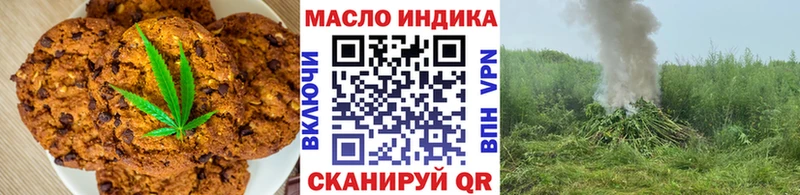 где найти наркотики  Бикин  Печенье с ТГК марихуана 