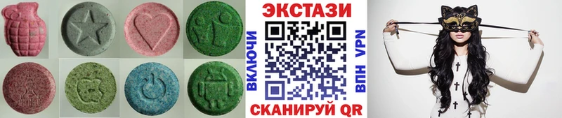 ЭКСТАЗИ 99%  продажа наркотиков  Бикин 