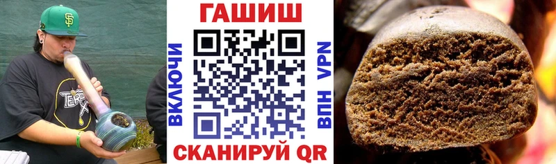 ГАШ гашик  кракен как зайти  Бикин 