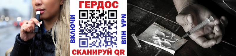 Героин афганец  Бикин 