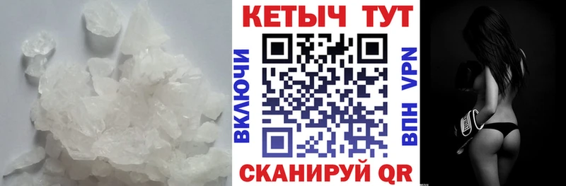 блэк спрут сайт Бикин КЕТАМИН VHQ где купить наркоту