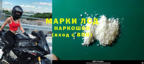 альфа пвп VHQ Аркадак