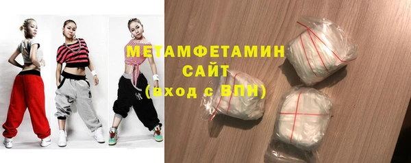 скорость Армянск