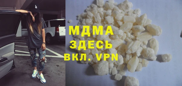 скорость Армянск