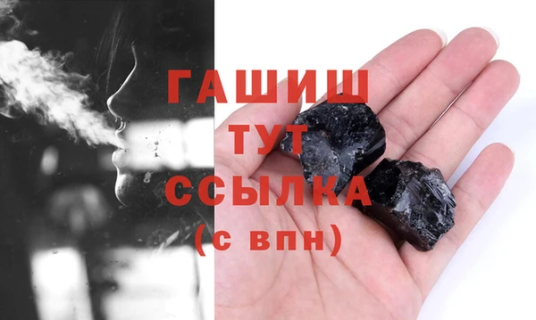 молекула духа Алексеевка