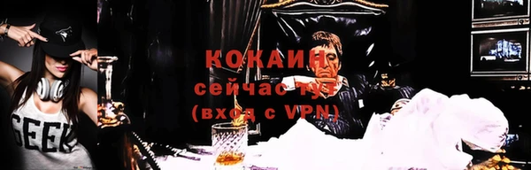 скорость Армянск