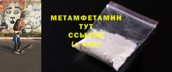 альфа пвп VHQ Аркадак