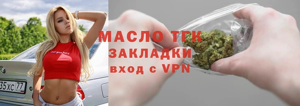 марки lsd Арсеньев