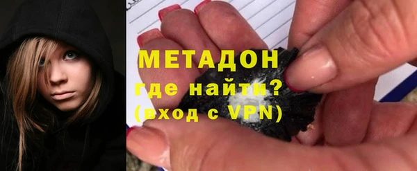 молекула духа Алексеевка