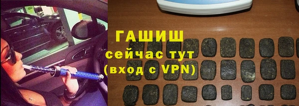 молекула духа Алексеевка