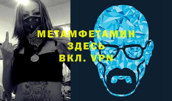 скорость Армянск
