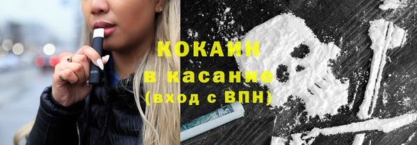 марки lsd Арсеньев