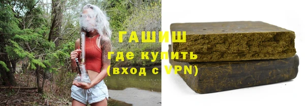 альфа пвп VHQ Аркадак