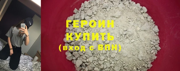 героин Алексин