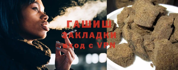 молекула духа Алексеевка