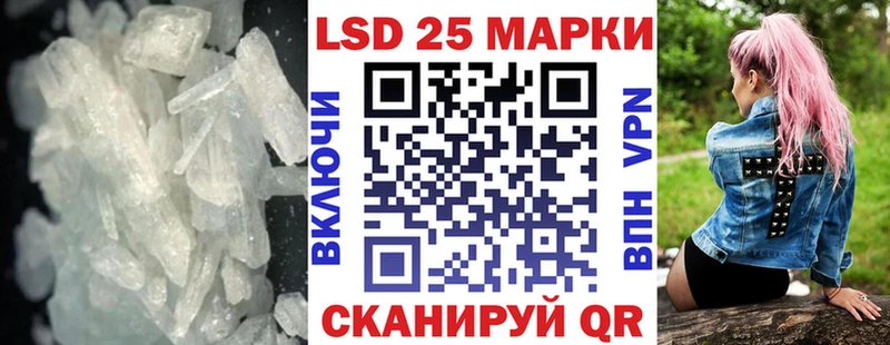 LSD-25 экстази кислота  Бикин 