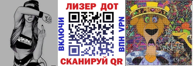 Наркотические марки 1,8мг  купить  цена  Бикин 