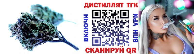 ТГК Wax  Бикин 