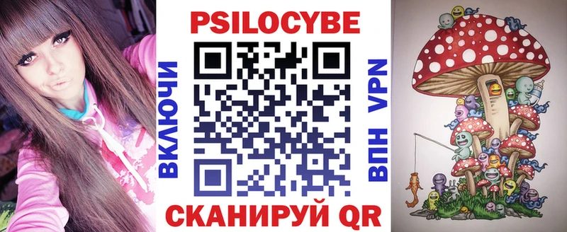 Галлюциногенные грибы прущие грибы  где купить наркоту  Бикин 